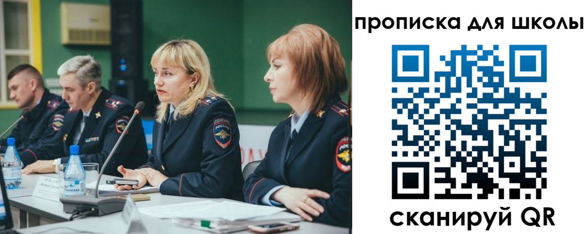 прописка законно в Осташкове