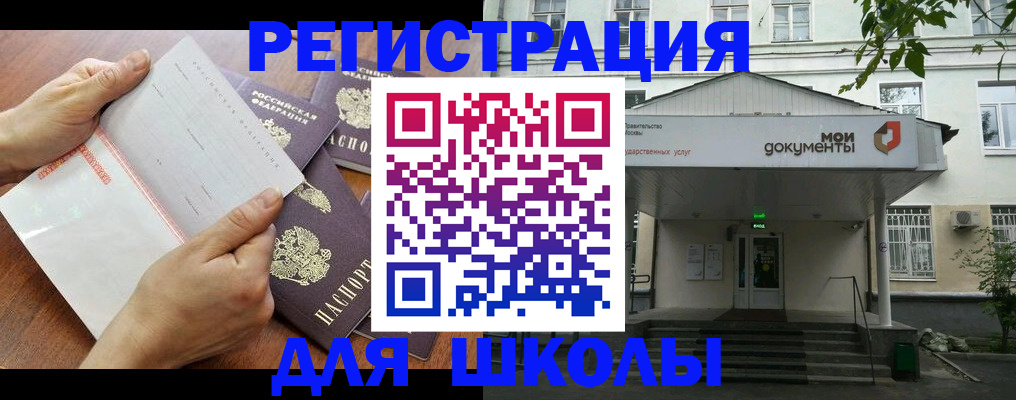 найти адрес прописки в Осташкове